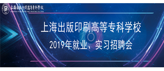 印刷人才招聘网_中国印刷人才网app下载 中国印刷人才网手机版下载 手机中国印刷人才网下载(5)